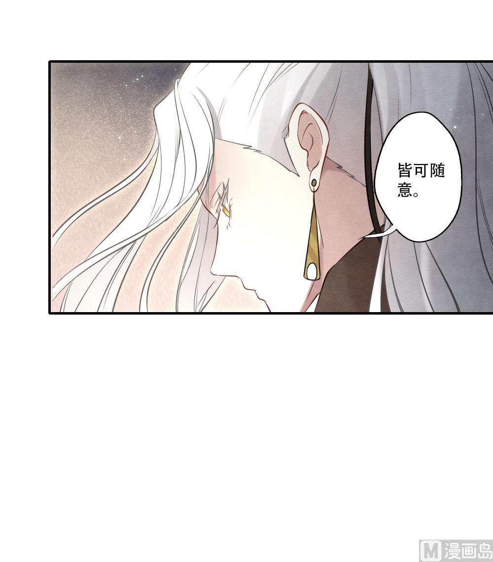第2季17话3-第190话