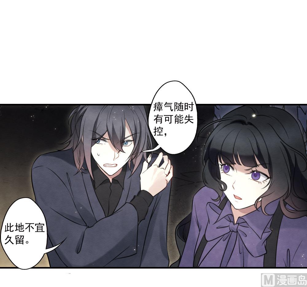 第2季17话3-第190话