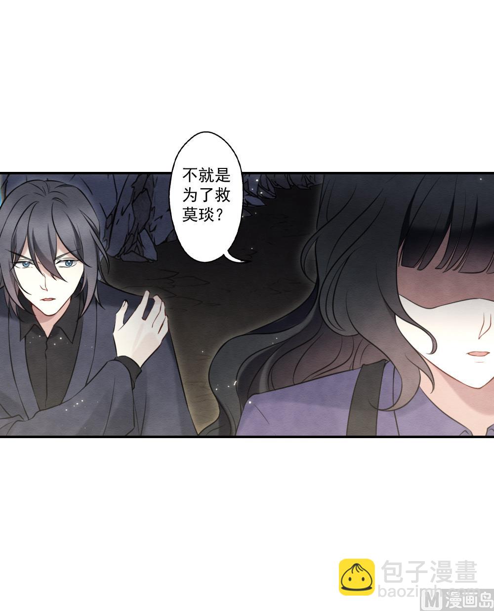 第2季17话3-第190话