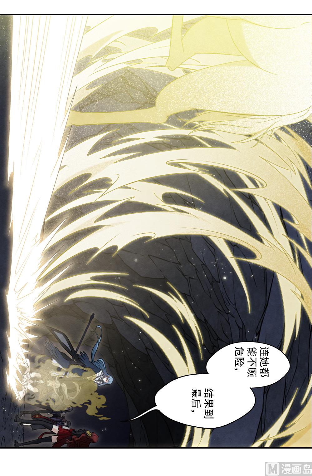 第2季17话3-第190话