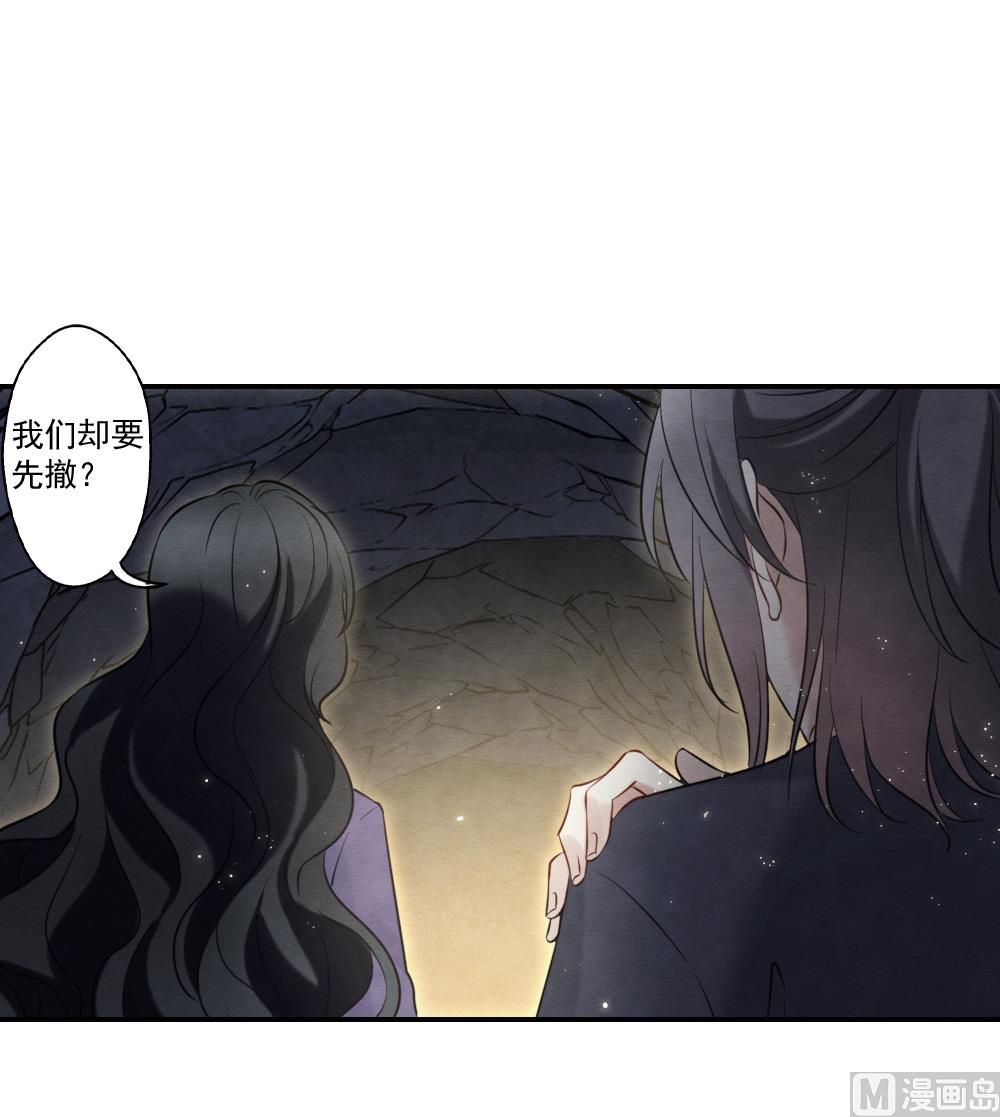 第2季17话3-第190话