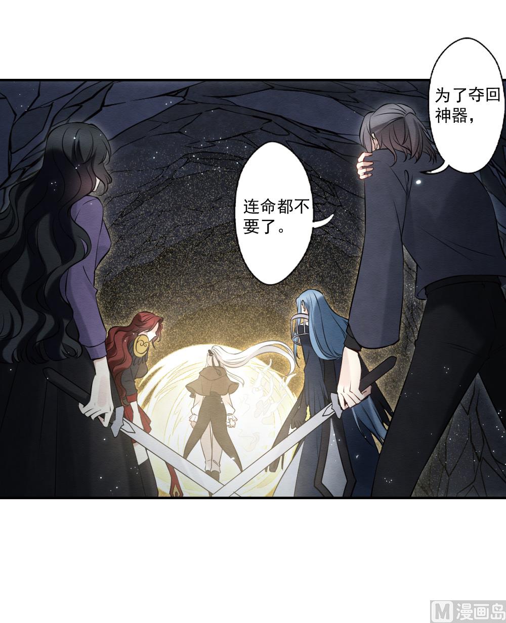 第2季17话3-第190话
