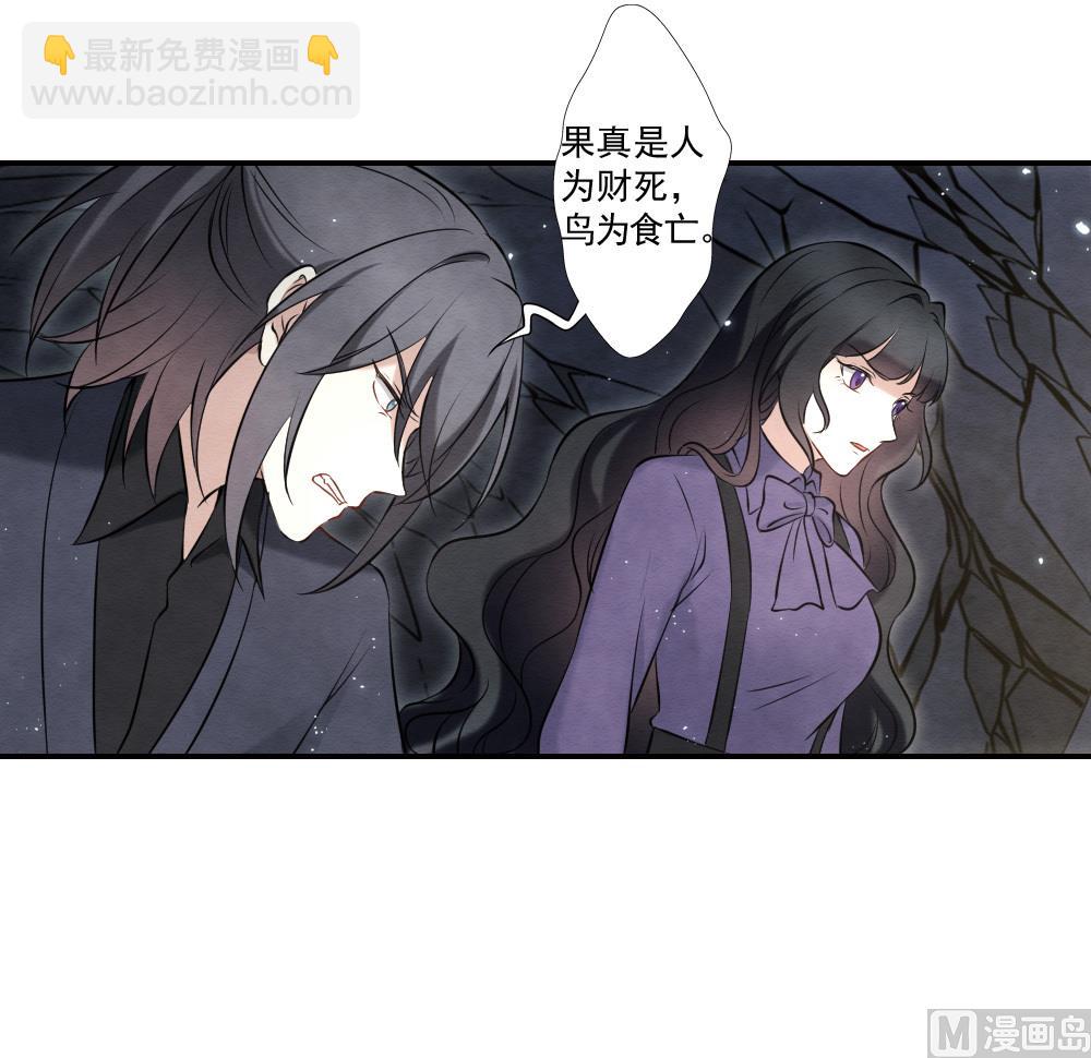 第2季17话3-第190话