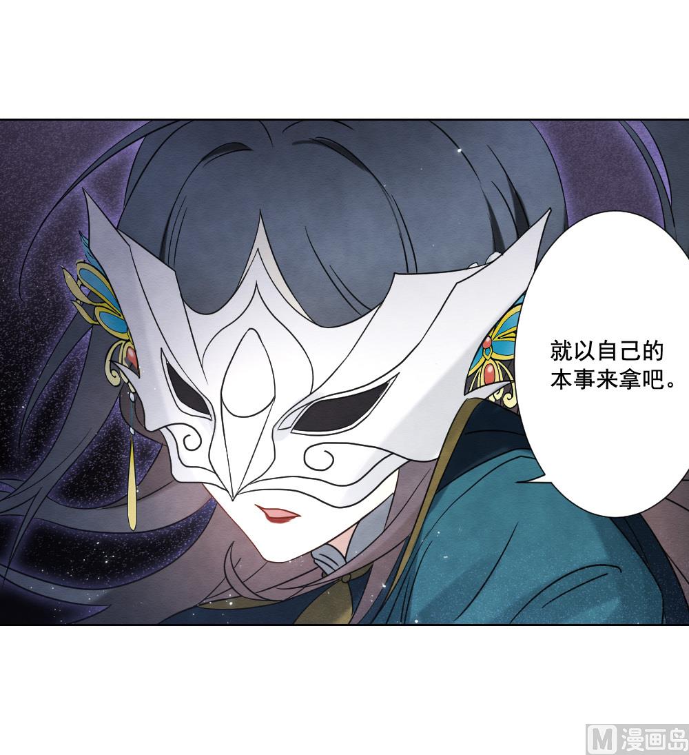 第2季18话2(1/2)-第192话