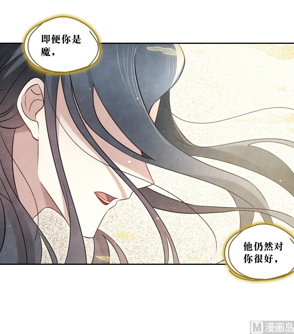第2季18话2(1/2)-第192话