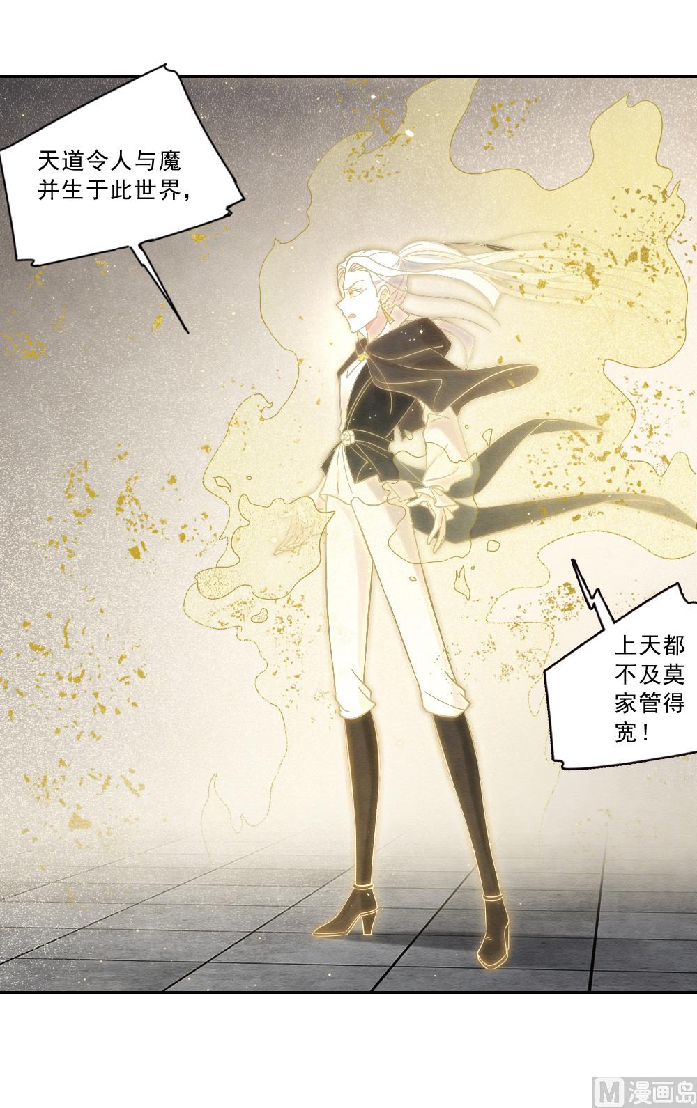 第2季18话2(1/2)-第192话