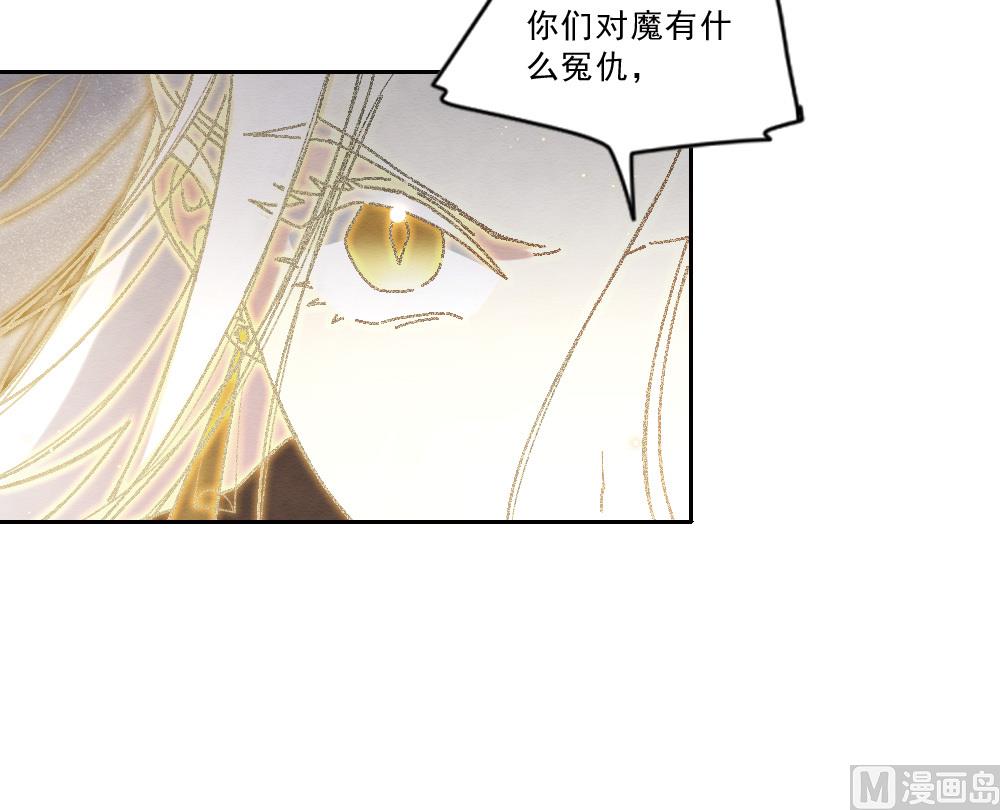 第2季18话2(1/2)-第192话