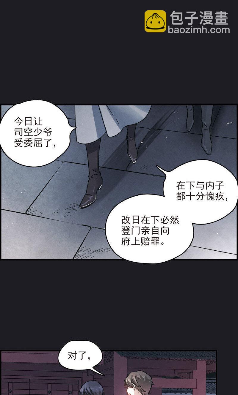 22 第10话1-第22话
