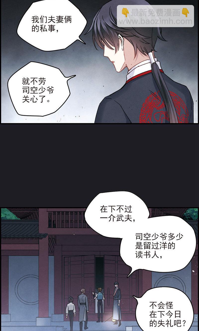 22 第10话1-第22话