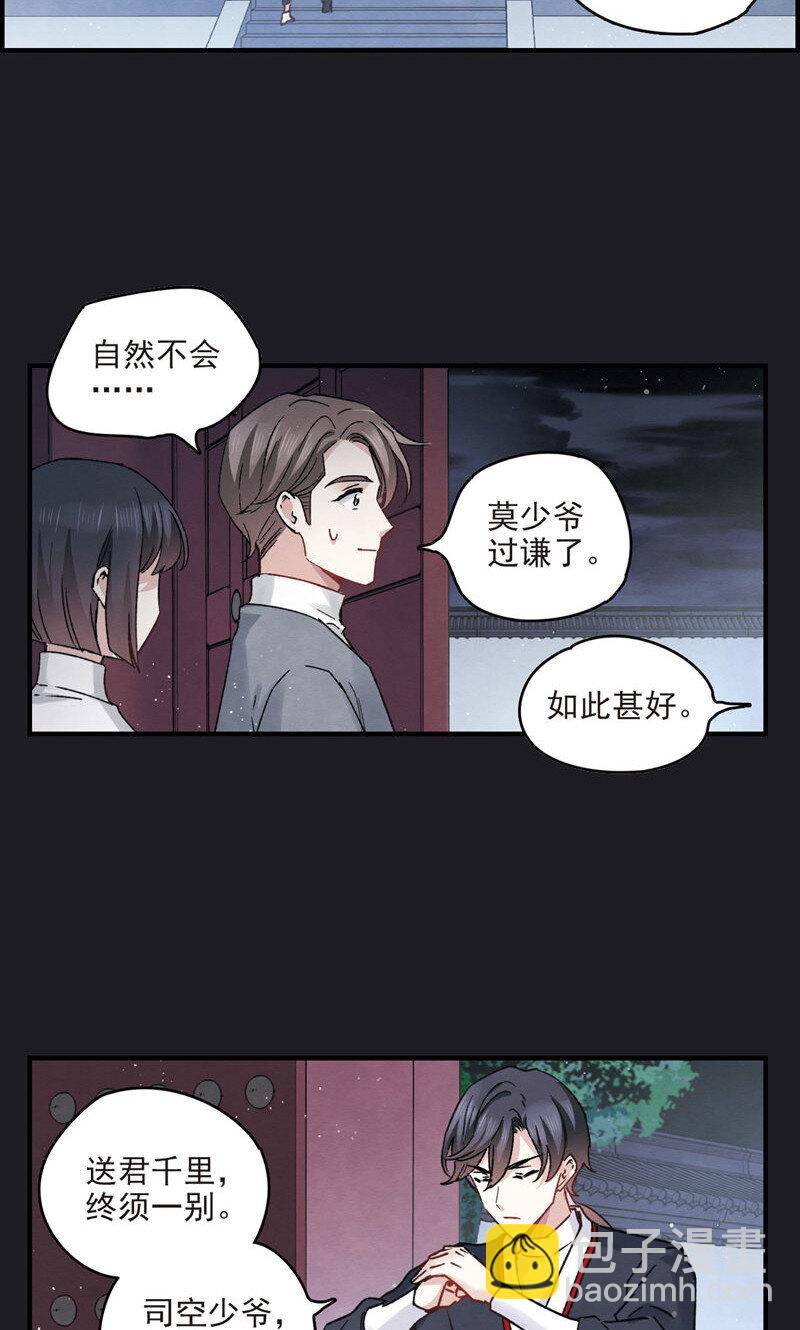 22 第10话1-第22话