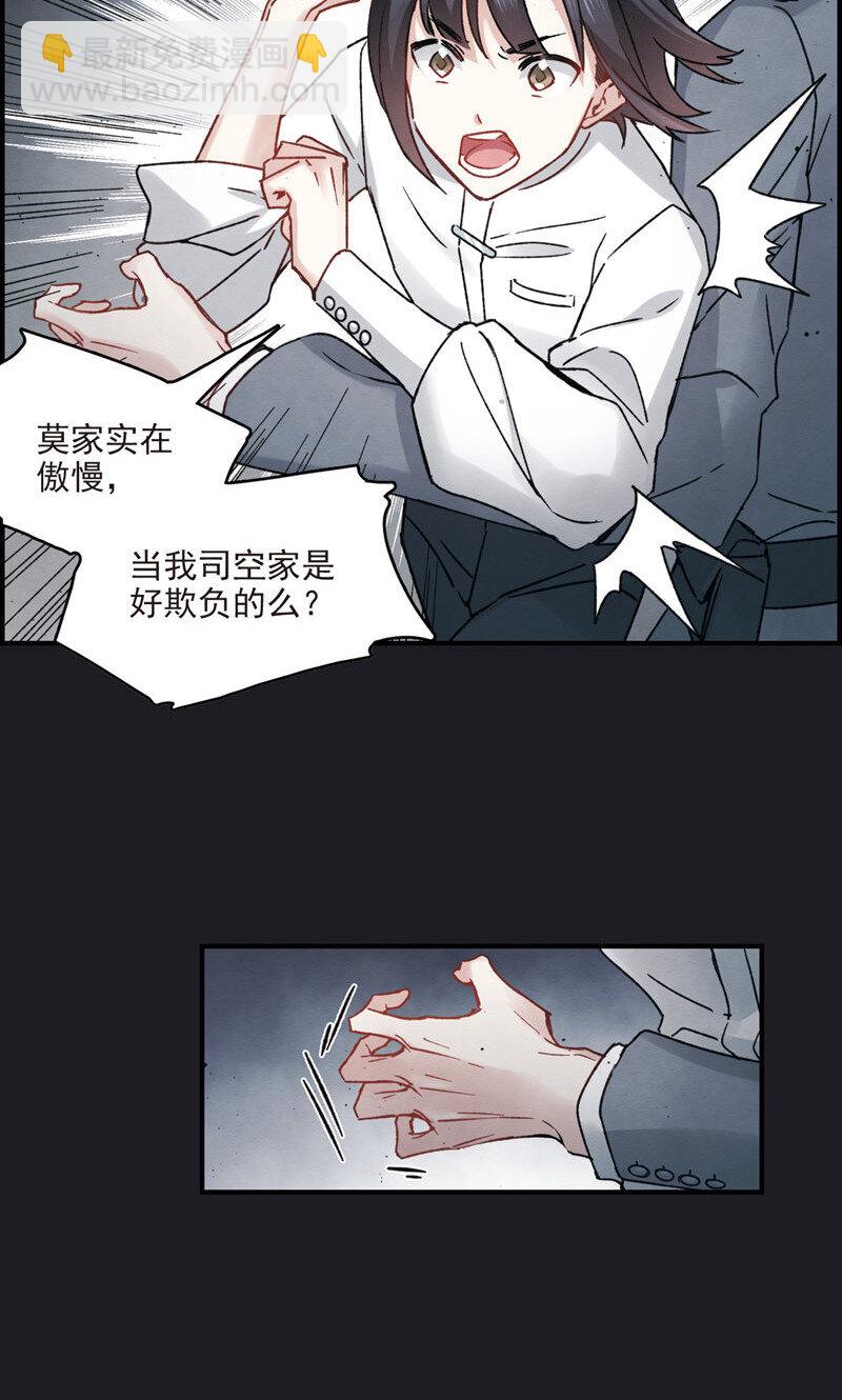 22 第10话1-第22话