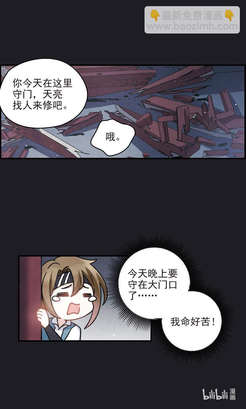 22 第10话1-第22话