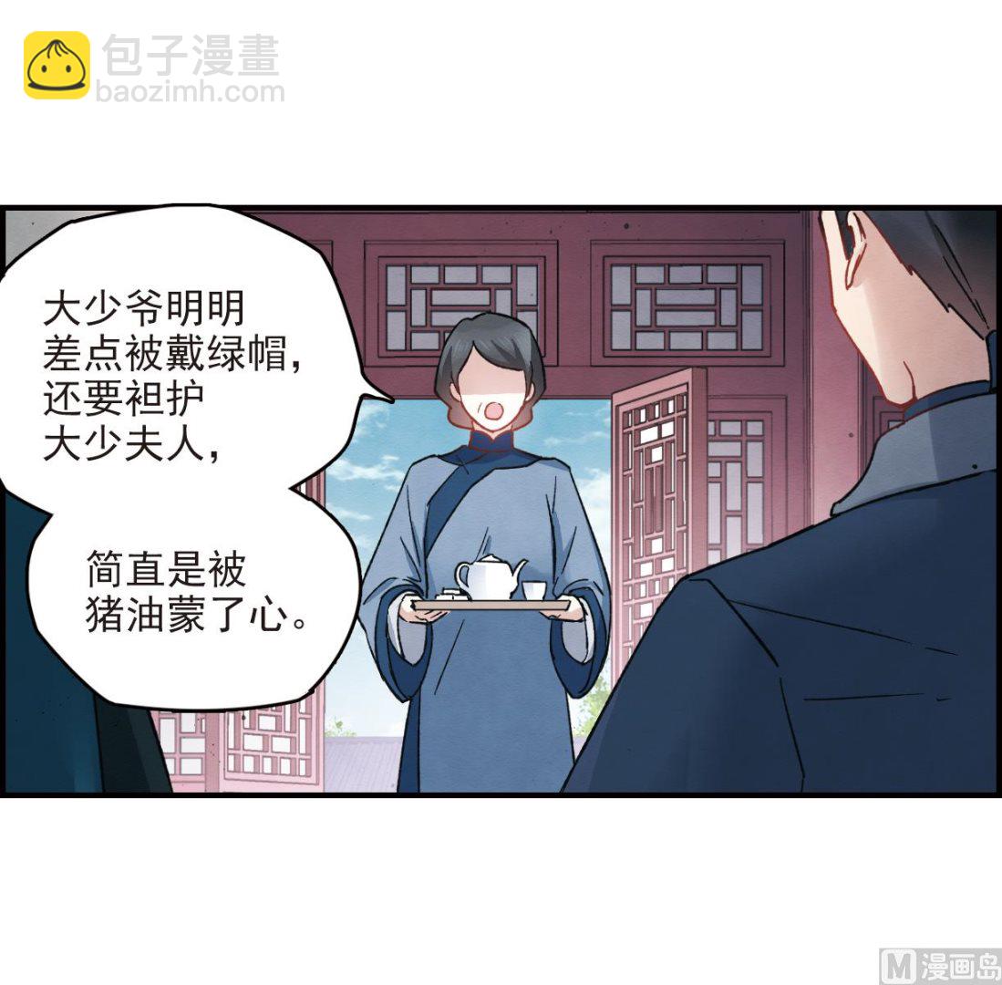 第11话1(1/2)-第24话