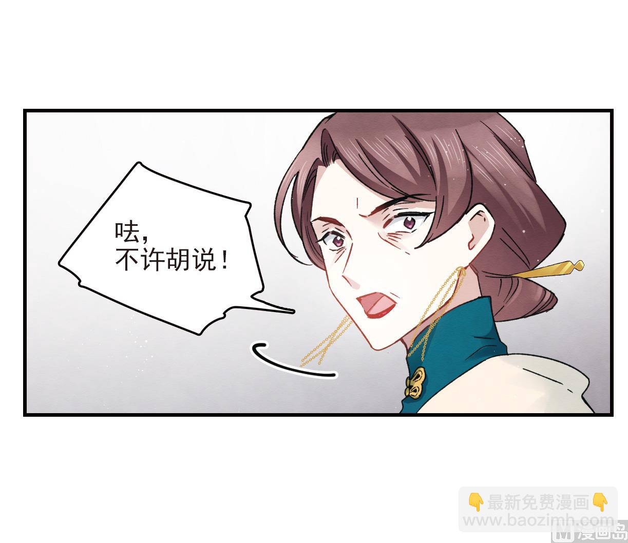 第11话1(1/2)-第24话