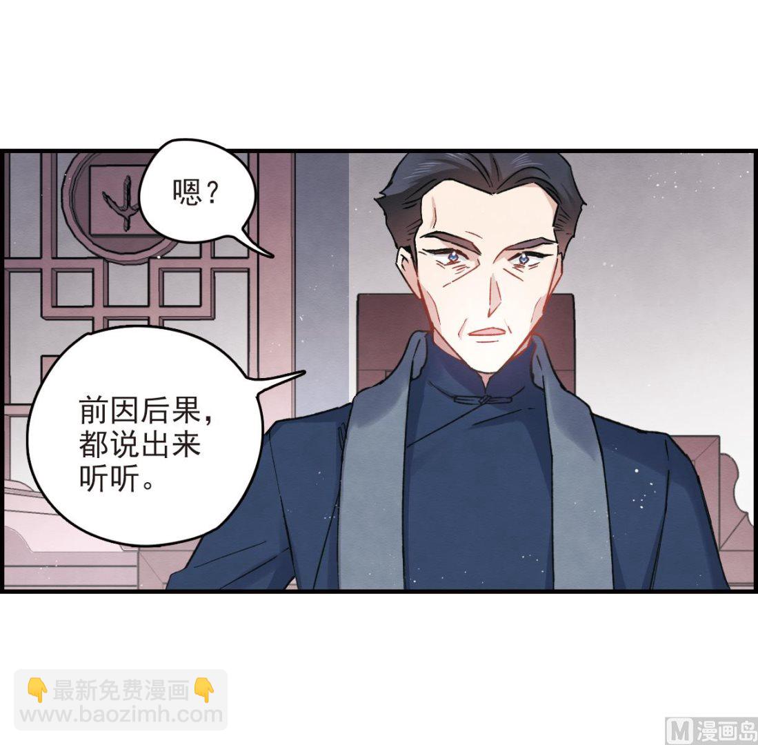第11话1(1/2)-第24话