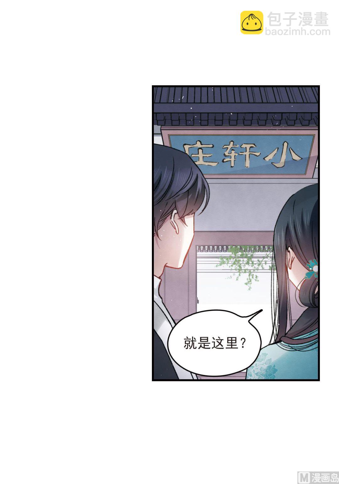 第11话1(1/2)-第24话
