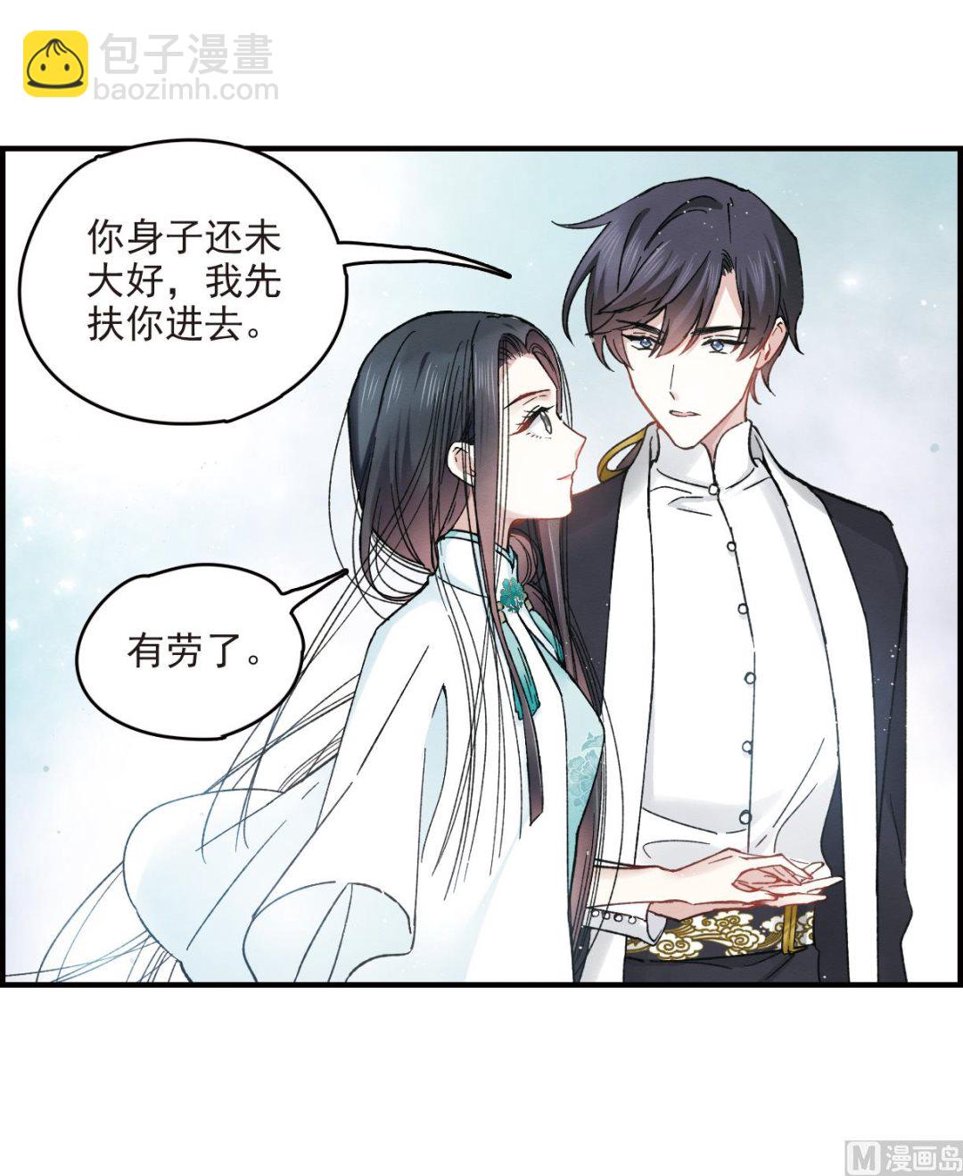 第11话1(1/2)-第24话