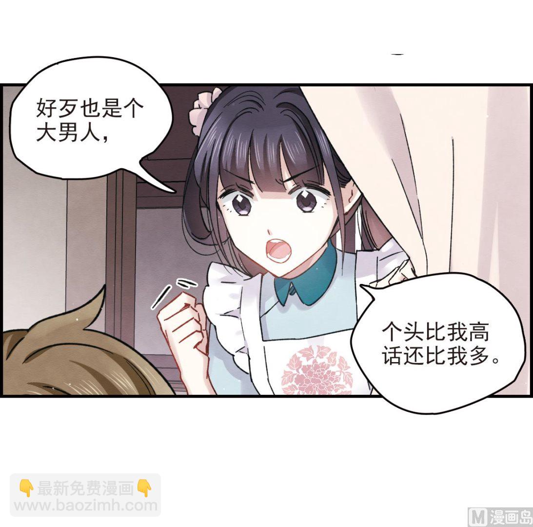 第11话1(1/2)-第24话