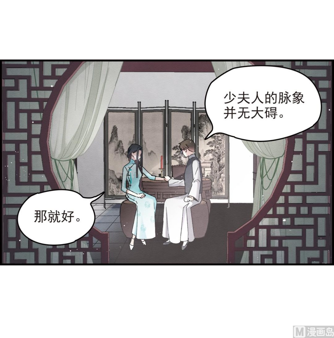 第11话1(1/2)-第24话