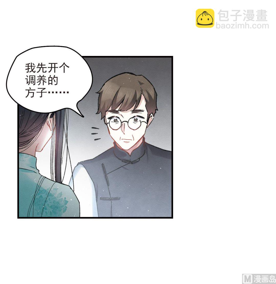 第11话1(1/2)-第24话