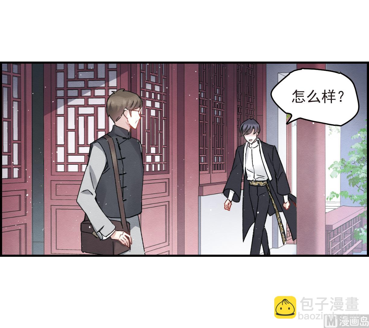 第11话1(1/2)-第24话