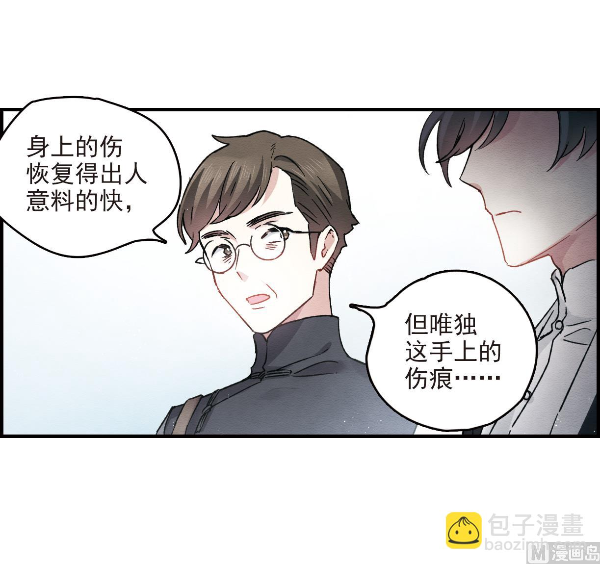 第11话1(1/2)-第24话