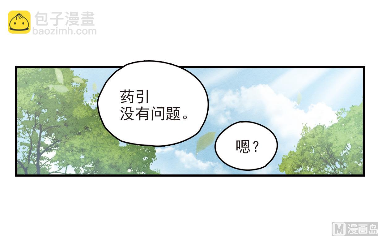 第11话1(1/2)-第24话