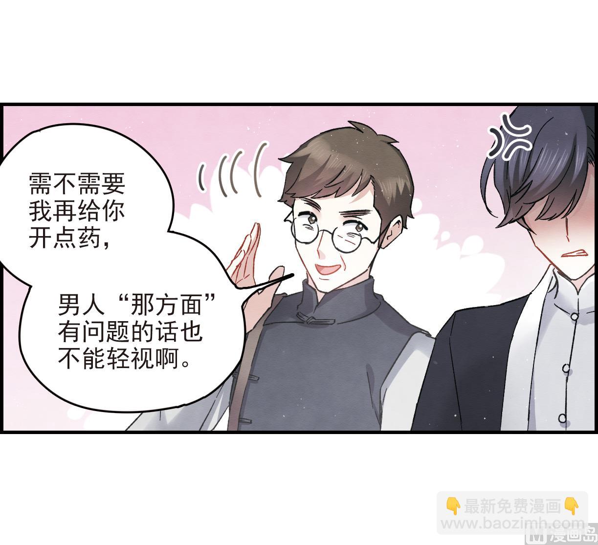 第11话1(1/2)-第24话