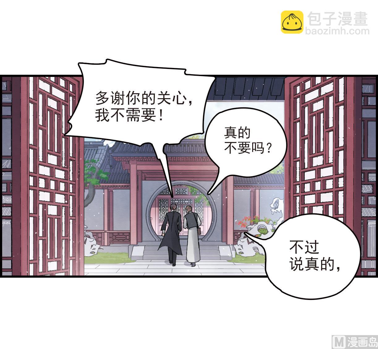 第11话1(1/2)-第24话