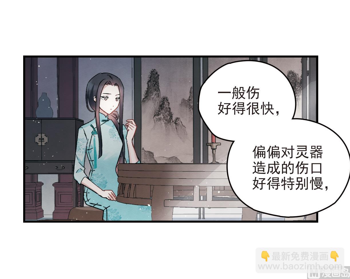 第11话1(1/2)-第24话