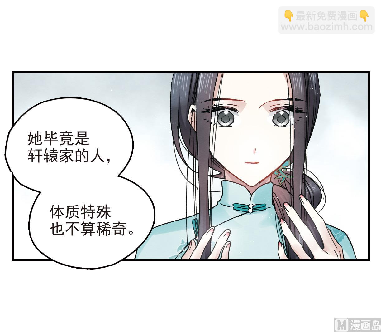 第11话1(1/2)-第24话