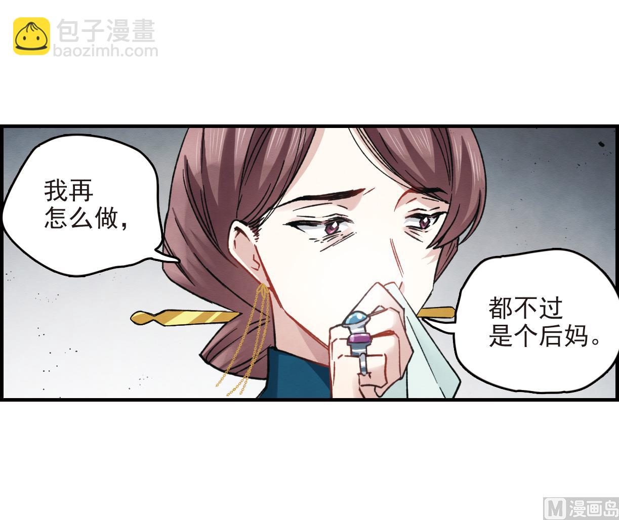 第11话1(1/2)-第24话