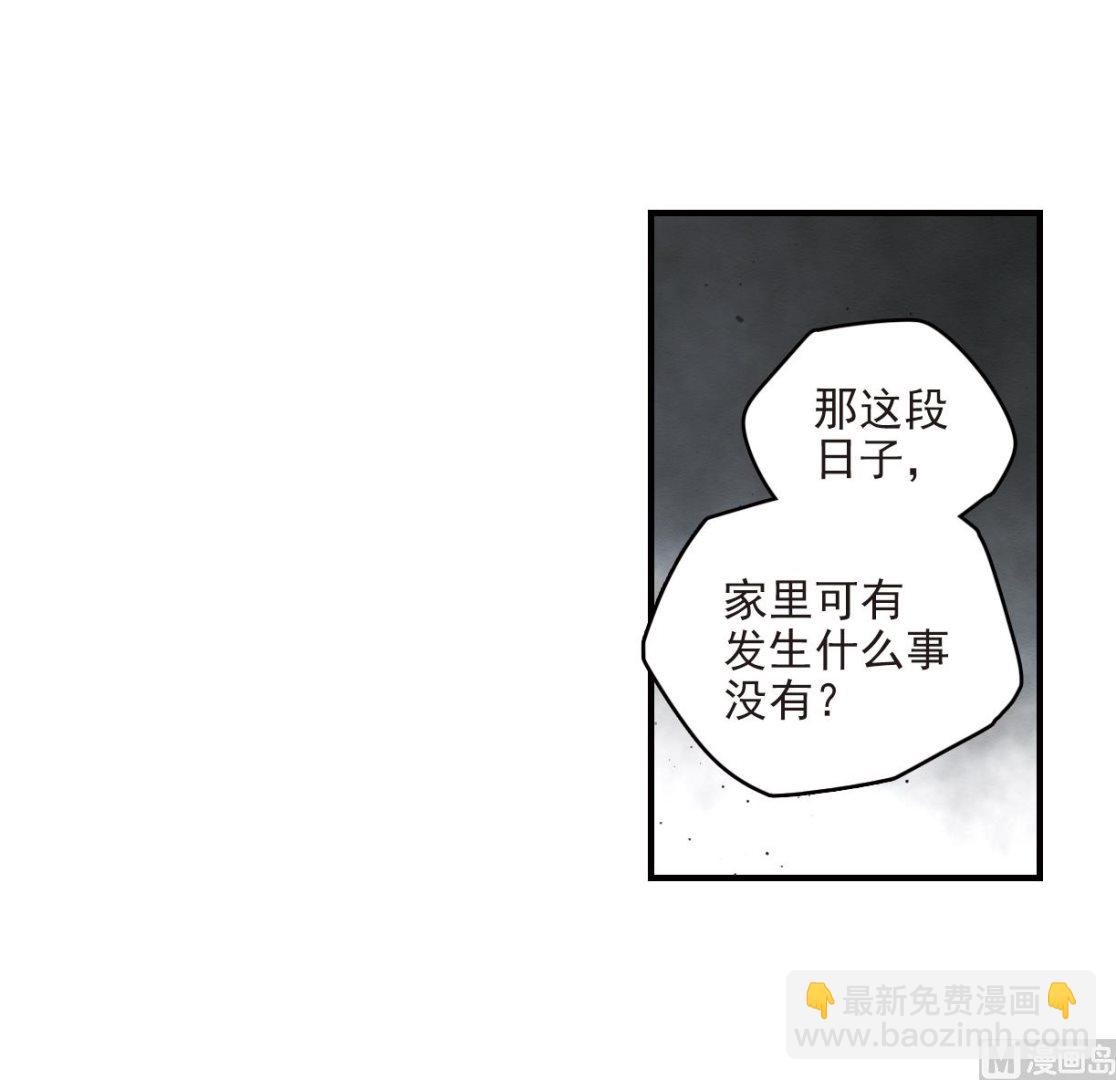 第11话1(1/2)-第24话