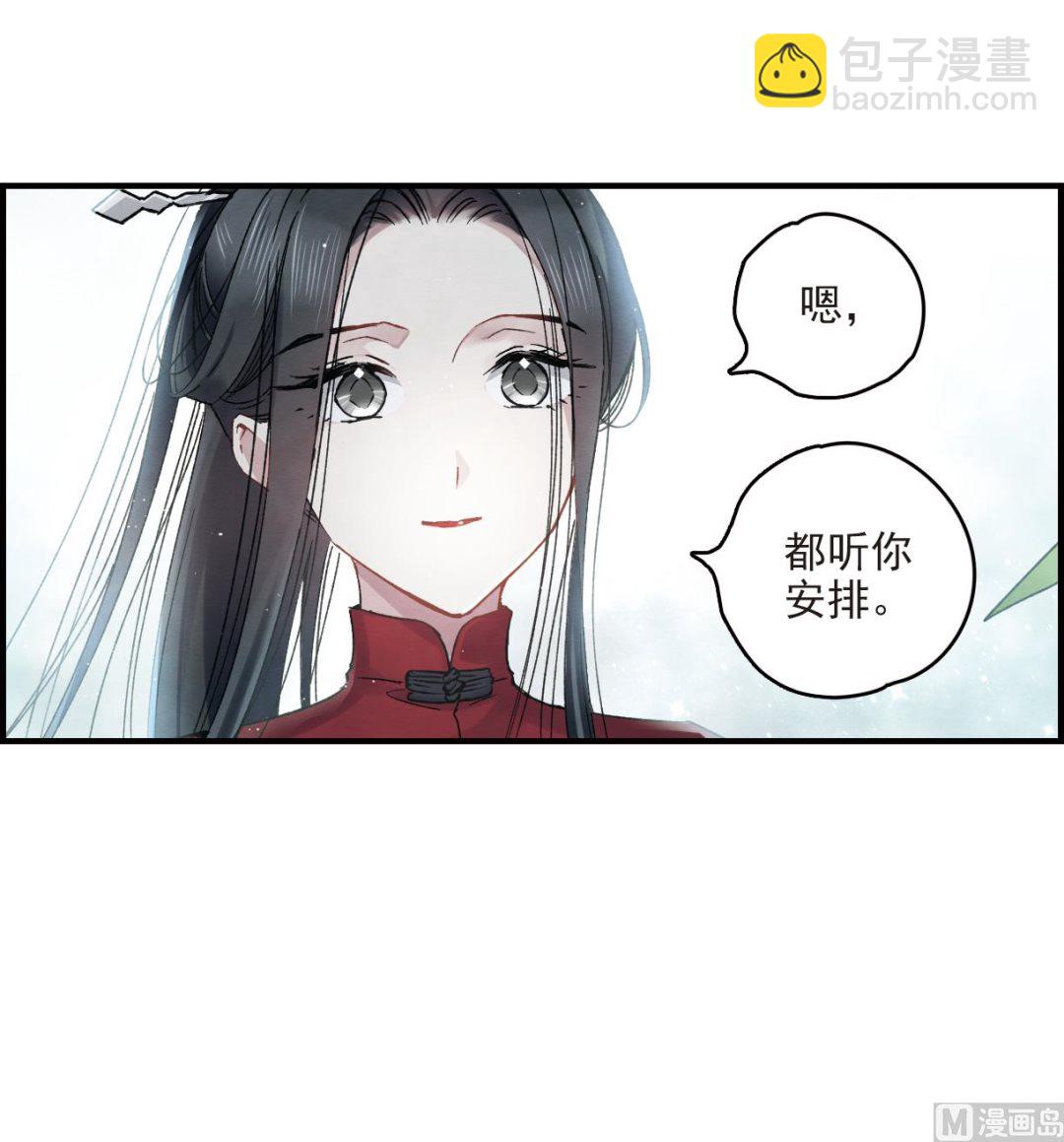 第12话1-第26话