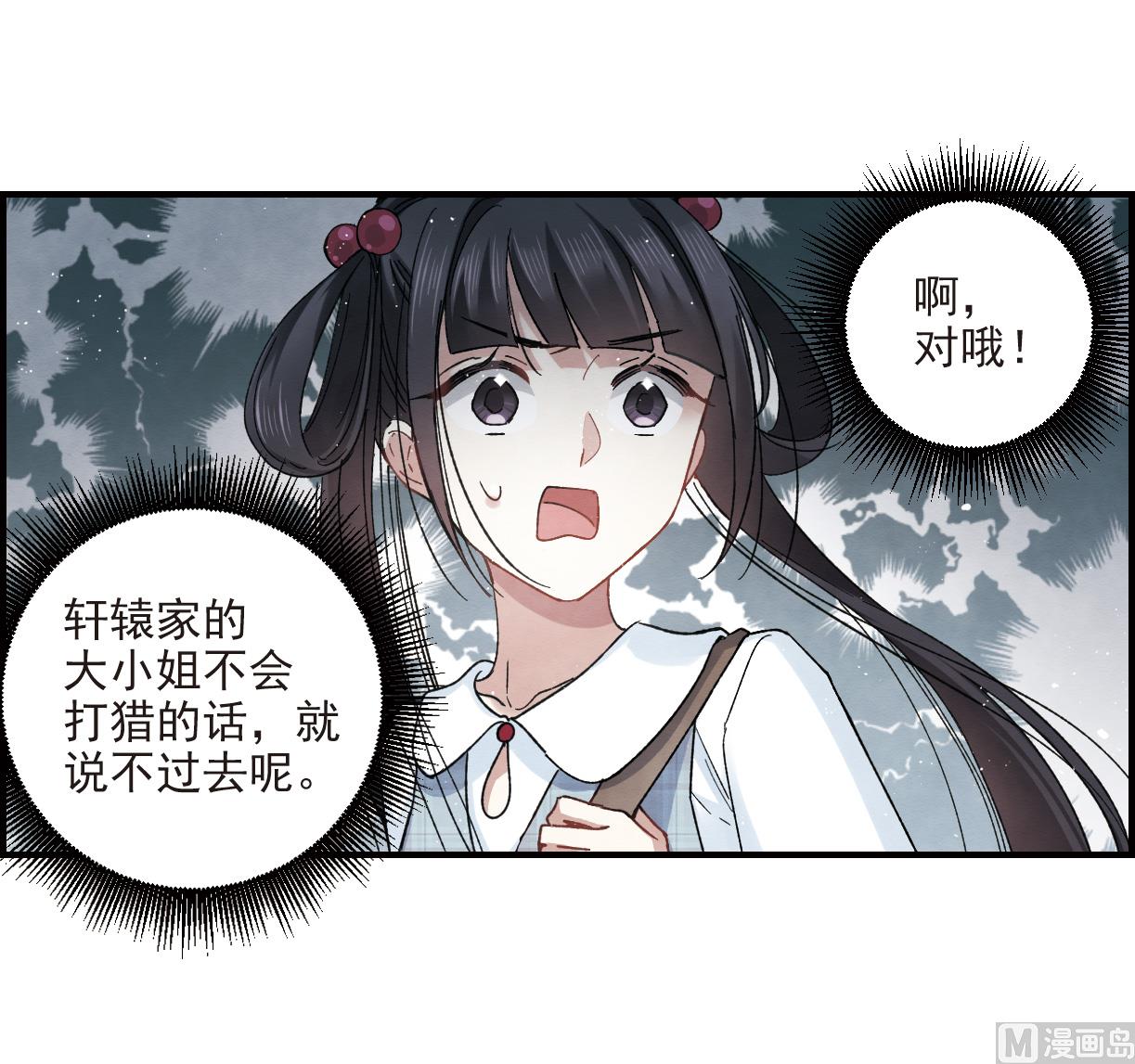 第13话1-第28话