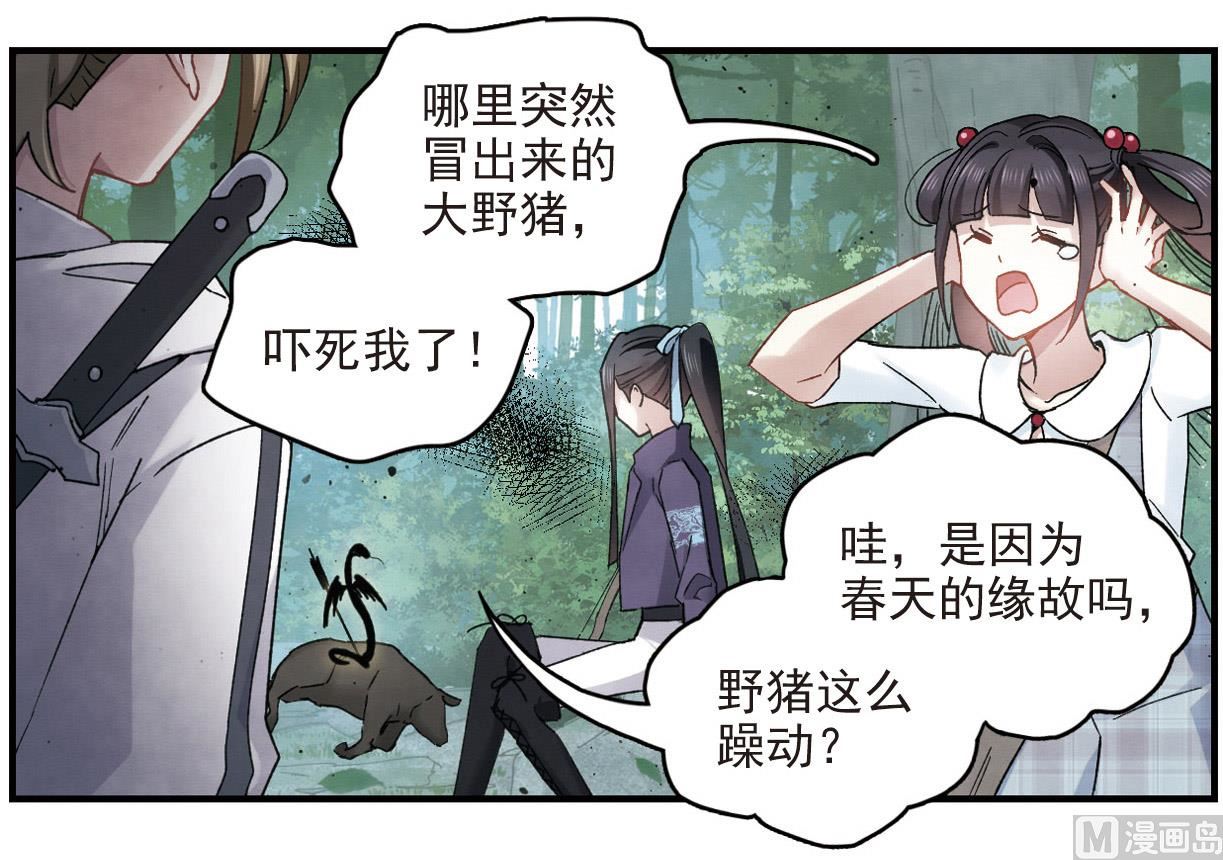 第13话1-第28话
