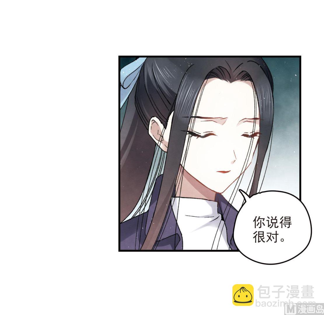 第13话3-第30话