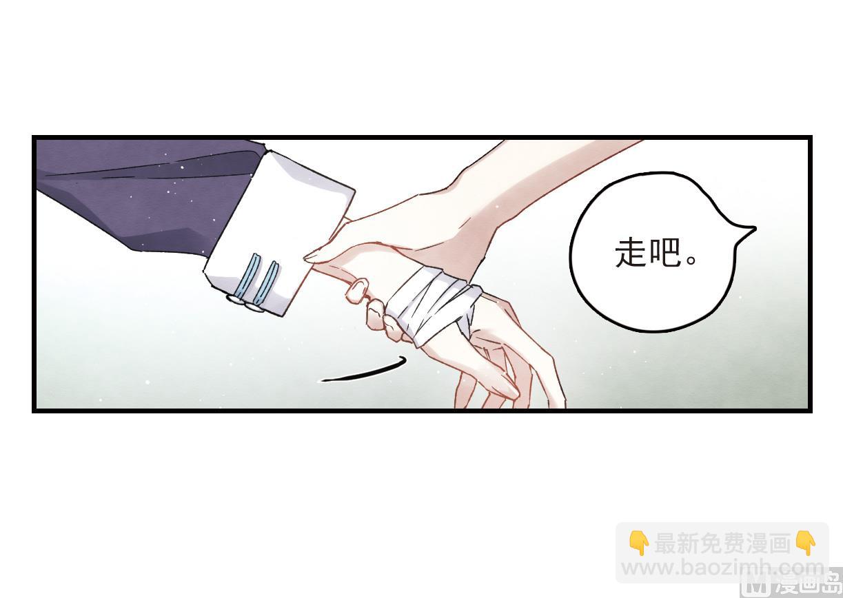 第13话3-第30话