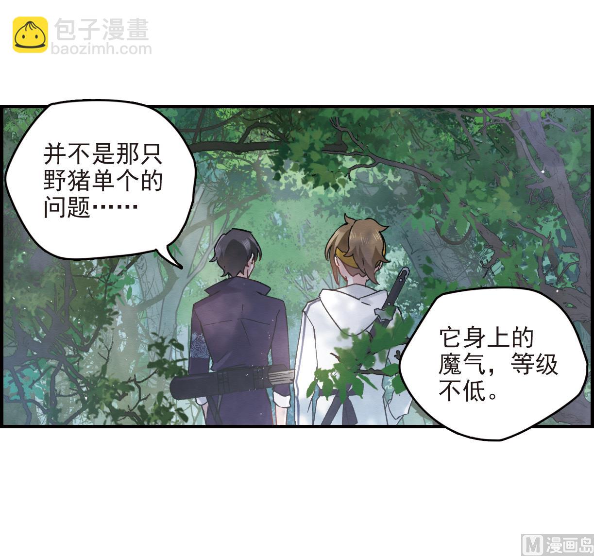 第13话3-第30话
