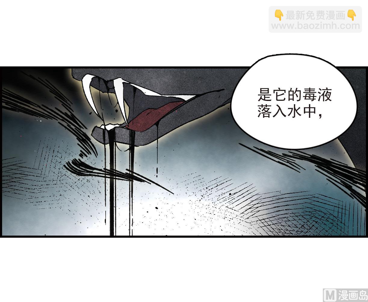 第13话3-第30话
