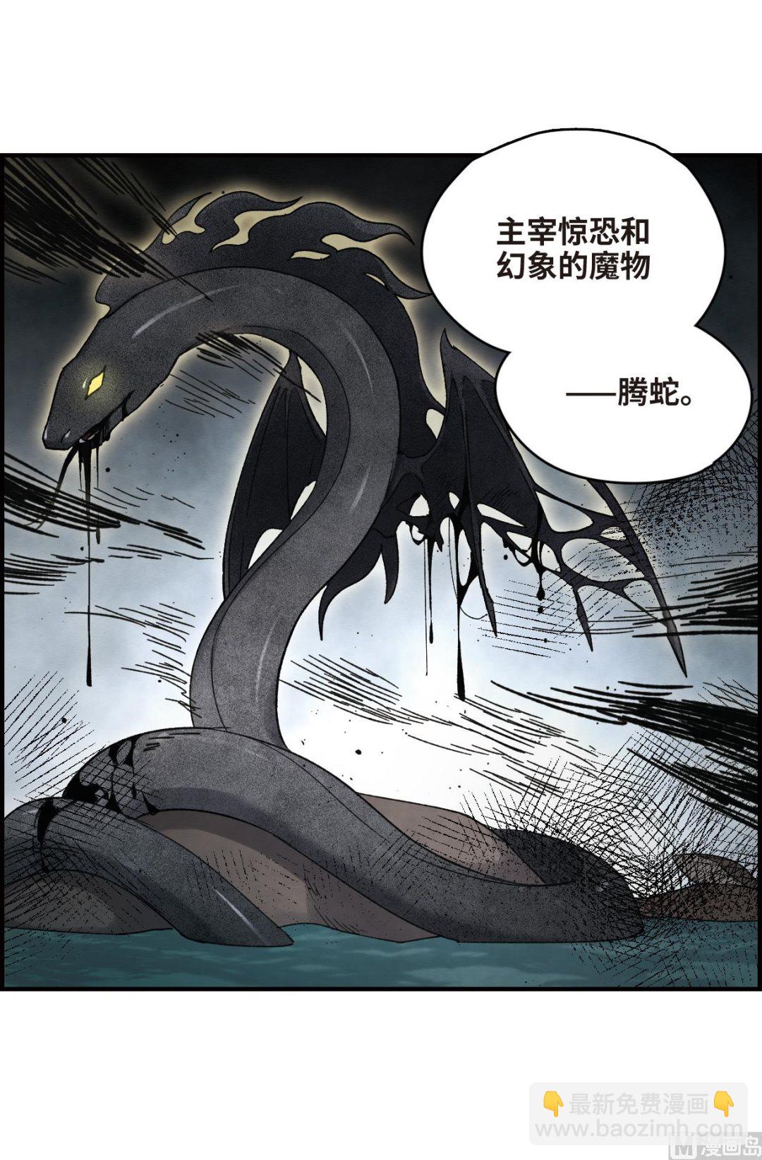 第13话3-第30话