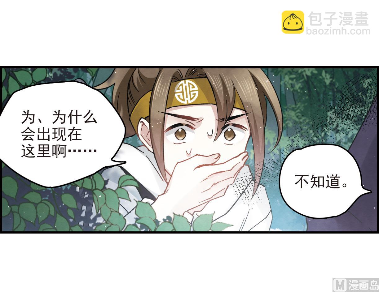 第13话3-第30话