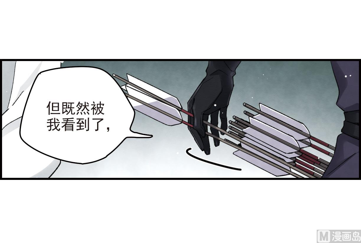 第13话3-第30话