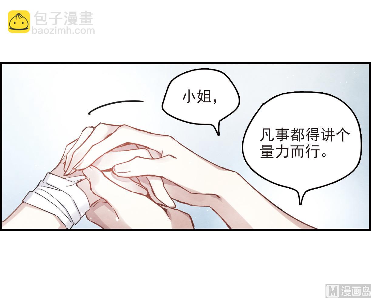第13话3-第30话