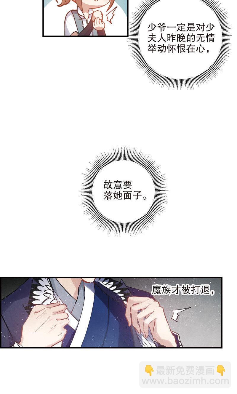4 第2话1-第4话