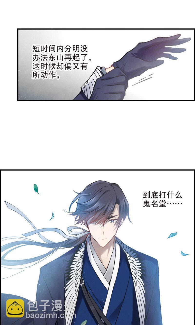 4 第2话1-第4话