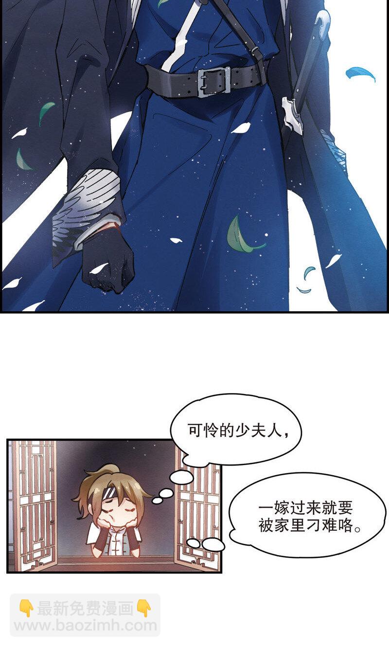 4 第2话1-第4话