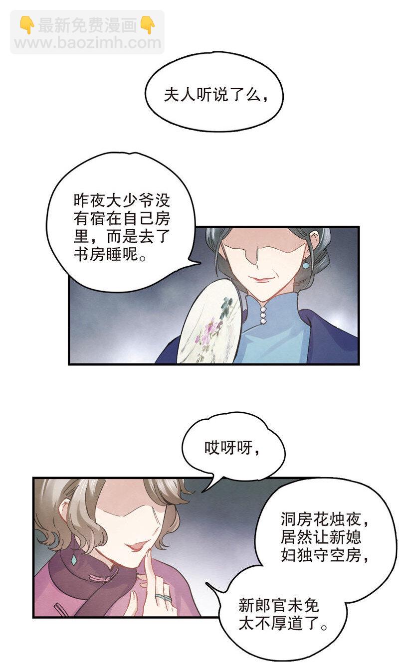 4 第2话1-第4话
