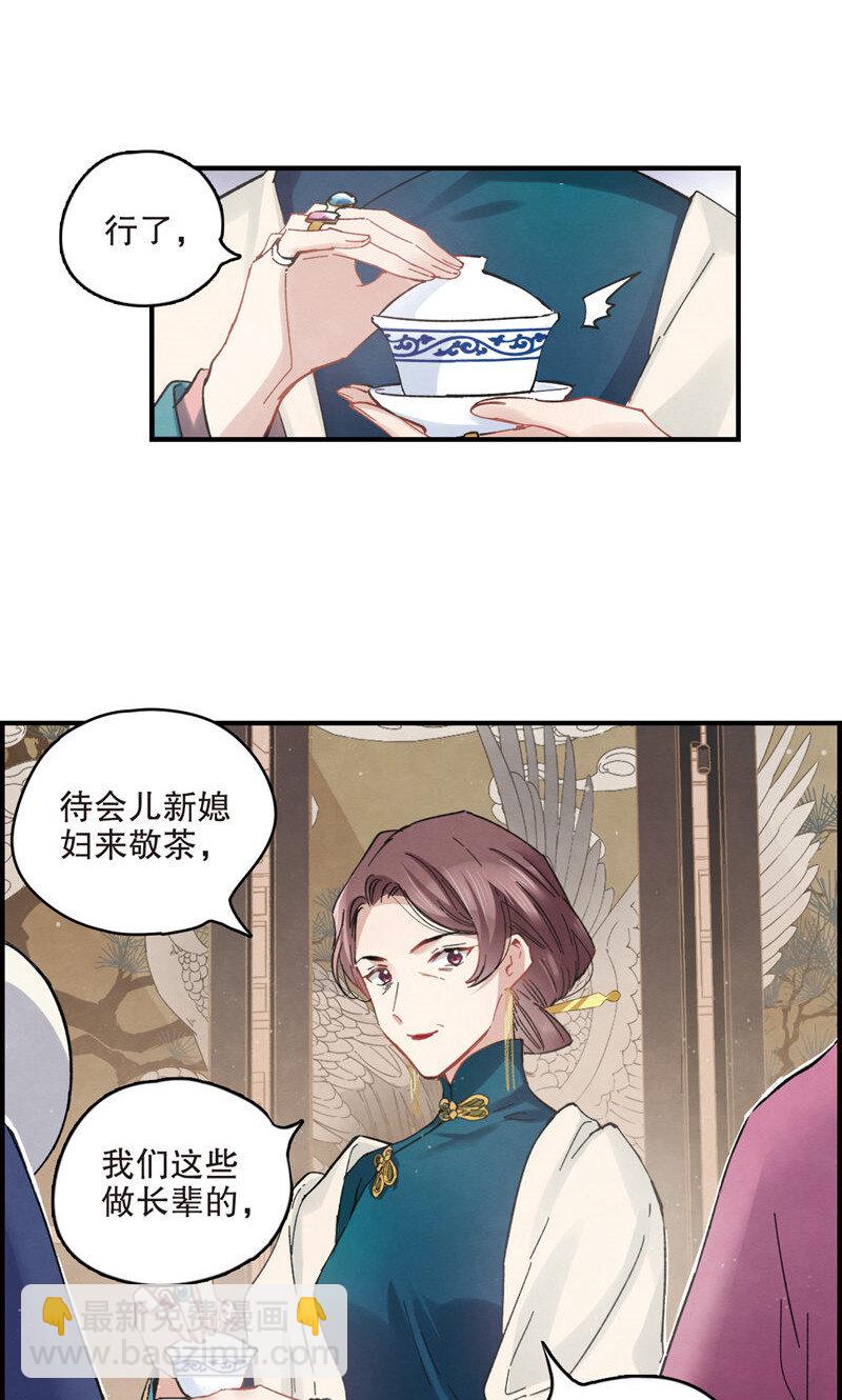 4 第2话1-第4话
