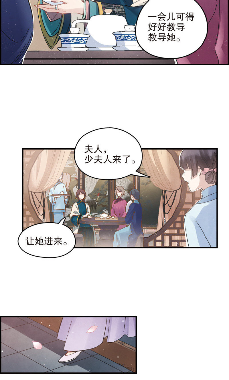 4 第2话1-第4话